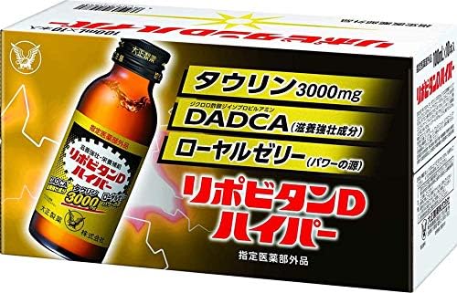 Taisho Pharmaceutical Lipo Vitan D Hyper 100 mL x 10 Bottles - NewNest Australia