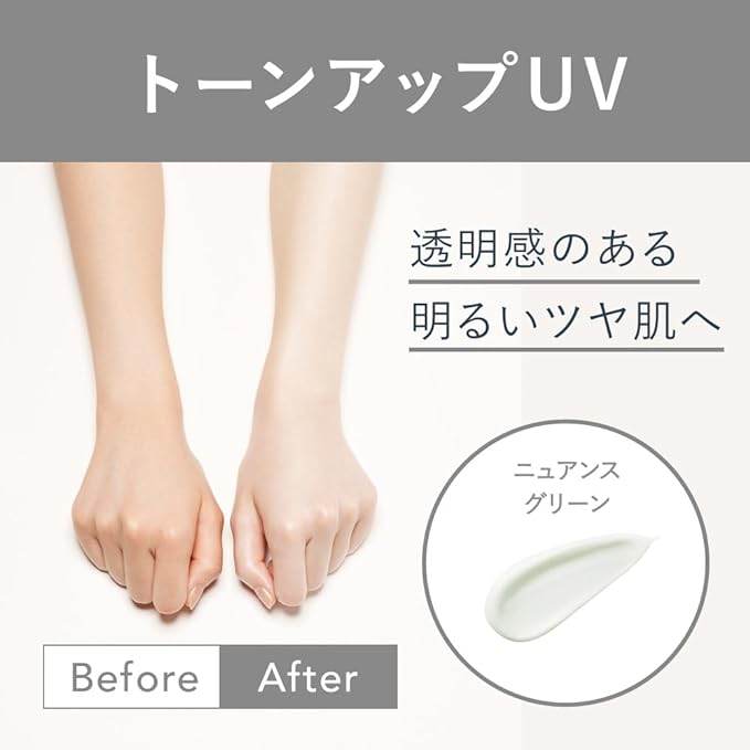 ALLIE Chrono Beauty Tone Up UV 01 SPF 50+ PA++++ [Sunscreen] [Face & Body] 60g (x1) - NewNest Australia
