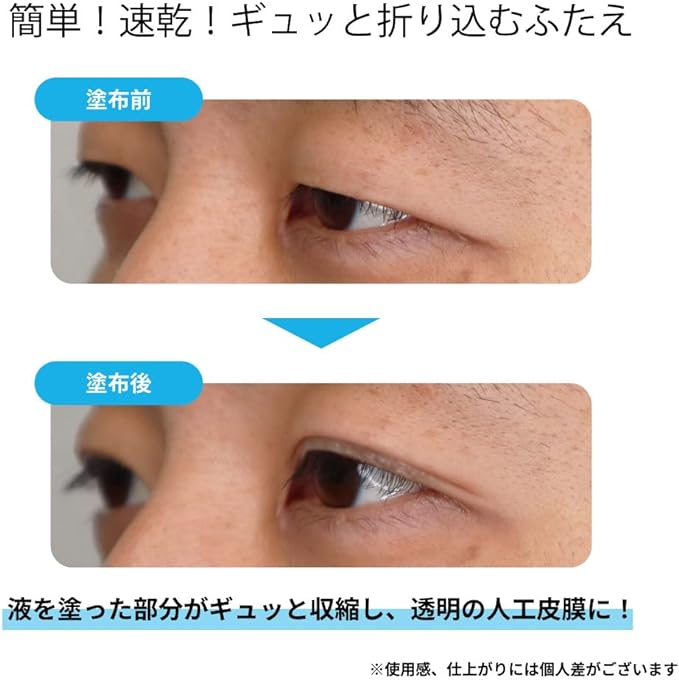 Ledoubre Homme 2 ml Double Layer Tear Bag with Double Eyelids Habit Coating Type Coating Waterproof Type Bangs Keep - NewNest Australia