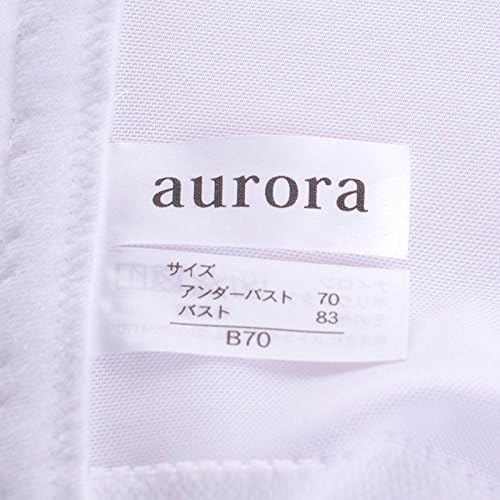 aurora Long Bustier Chest Pad 2-Piece Set, Mocha Beige, Bridal Inner, Bride, Wedding Dress - NewNest Australia