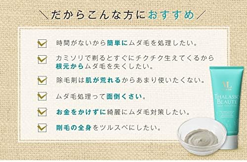 Venus Lab Thalasobote Epi Cream Marine Bouquet Scent [Quasi Drug] Hair Removal Cream with Direct Application Sponge - NewNest Australia