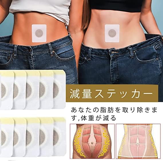 60PCS Sheet Body Patch, Umbilical Reducer Patch, Pad Detox Adhesive, Weight Loss Patch, Weight Loss Sticker, Slim Patch, Delivery up to 3-5 Working Days - NewNest Australia