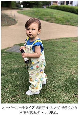 marle pawda Children's Playwear (Sandbox Cloth), Made in Japan, Rain Wear, Storage Bag Included, Forest Animals, Gift, Celebration, Kindergarten, Park, and Other Outings 35.4 inches (90 cm), Forest animals - NewNest Australia