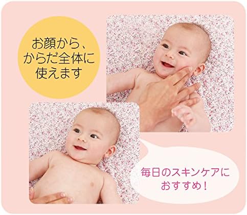 Baby Bar Yumadonna Oil 2.8 fl oz (80 ml) (Natural Ingredients 100% Baby Horse Oil) - NewNest Australia