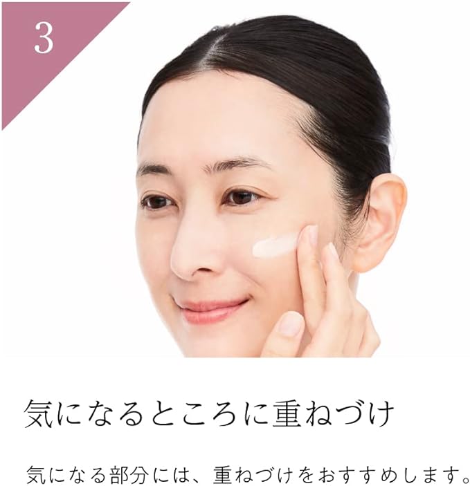 [UV Base] Lift White CC Age Skin Aging Care Bright Age Official - NewNest Australia