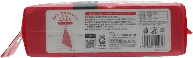 Ufuto Suuyo Towels, Fluffy, 100 Sheets for Facial Cleansing, Disposable Fluffy, Facial Towel, Cleansing Towel, Hygienic Cotton, Sensitive Skin, Made in Japan Material, Resistant to Pilling - NewNest Australia
