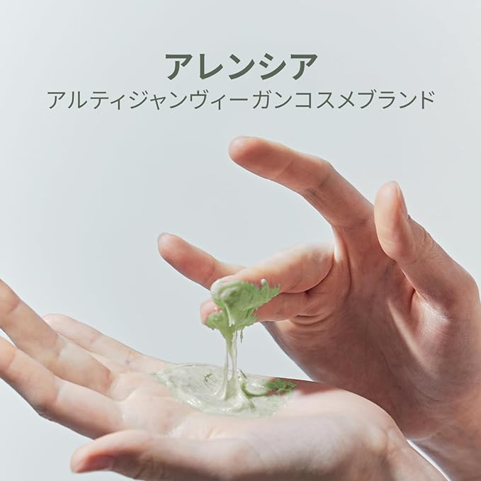 Alencia Green Rice Cake Fresh Cleanser - Moisturizing, Brightening, Deep Cleansing - Rice Water, Rice Powder, Green Tea Formulated - Natural, Vegan, No Animal Testing Korean Mochi Cleanser - NewNest Australia