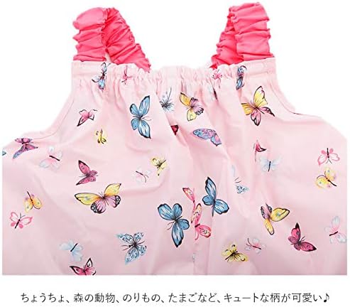 marle pawda Children's Playwear (Sandbox Cloth), Made in Japan, Rain Wear, Storage Bag Included, Forest Animals, Gift, Celebration, Kindergarten, Park, and Other Outings 35.4 inches (90 cm), Forest animals - NewNest Australia