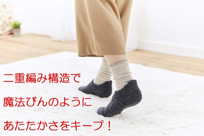 Binchotan Home Socks - NewNest Australia