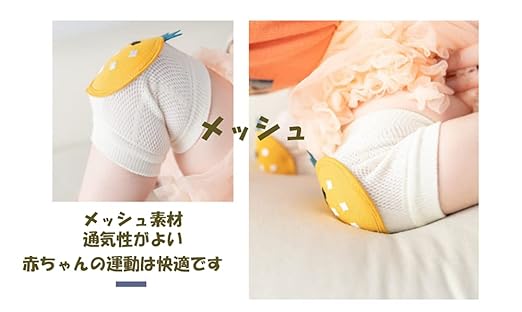 YIN OON Kneepad, Baby Crawling, Baby Knee Pad, Knee Pads, Anti-Slip, Breathable, Sweat Absorbent, Quick Drying, Anti-Abrasion, Leg Warmer, Walking Study, Carrot + Pineapple - NewNest Australia