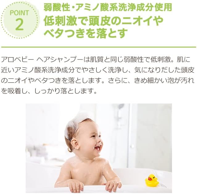 Arobaby Hair Shampoo, Additive-free, Organic, Baby Foam Type, 11.8 fl oz (350 ml), Baby Shampoo, Foam Bath, - NewNest Australia
