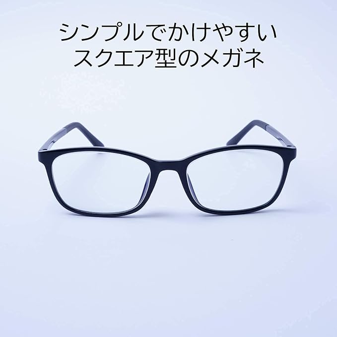 EVERNEVER EV004C1-V5 Prescription Glasses with Internet (Slightly Small to Regular Size), Prescription, Prescription, Nearsighted, Men's, Square, Small, Thin, Ultra Lightweight + Soft Material TR-90 Frame, Black, black (black 19-3911tcx) - NewNest Australia