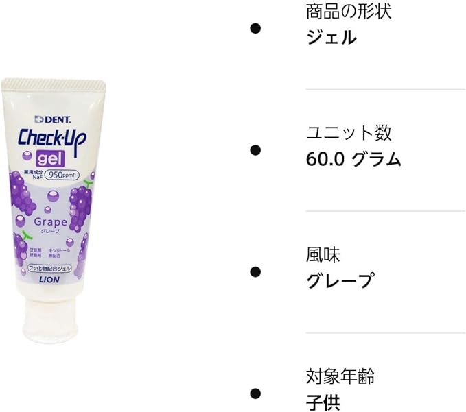 Lion Check Up Gel Grape 60g - NewNest Australia