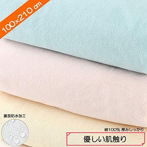 Ikuzusu 100% Cotton Waterproof Bedwetting Sheets Single 100x210cm Set of 2 (Yellow 2 Sheets) Waterproof Sheets Thick Baby Nursing Care - NewNest Australia