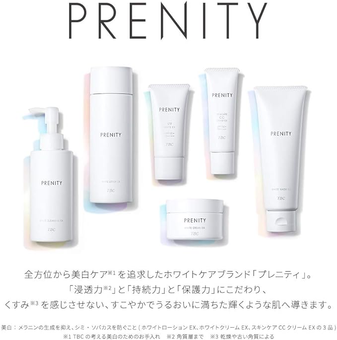 TBC PRENITY Skin Care CC Cream EX 1.1 oz (30 g) (Skin Care Idea Medicated CC Cream) - NewNest Australia