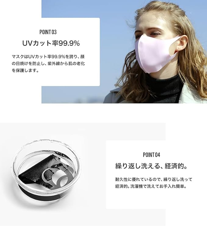 Eraser Cooling Mask, Cooling, For Summer, Washable, Color, Complexion, Set of 4, 3D Construction, UV Protection, Easy to Breathe, Reusable, Black, Size M - NewNest Australia