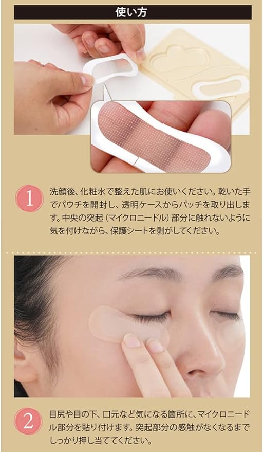 Microneedle, Hyaluronic Acid Care Patch, 2 x 1 Bag (Micro Patch, Needle Patch, Eye Pack, Eye Pack, Eye Sheet, Eye Pack, Eye Pack, Eye Bag, Injection Pack, Patch, Needle, Acupuncture, Mask Sheet) - NewNest Australia