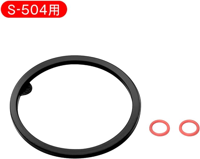 [For S-504] Merci Pot Parts and Consumables Bottle Gasket Set - NewNest Australia
