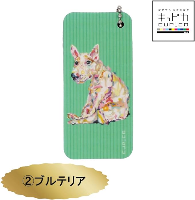 Kyupika Nails Painting! Animal Set of 3, Easy 2 Steps to Shine Beautiful Nails, Nail Shiner, Nail Polishing, Eyeglass Monkey, Bull Terrier, Red Panda - NewNest Australia