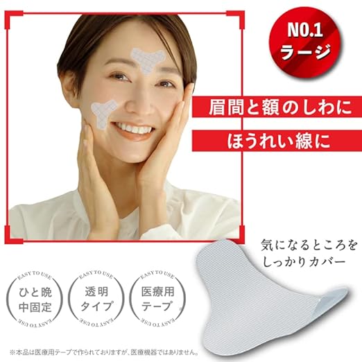 MAGiE LAB. MG43809 Wrinkle Removal Tape No.1 Large, 10 Sheets/40 Sheets - NewNest Australia