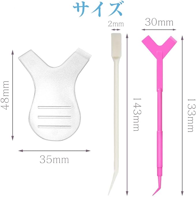 LOYELEY Eyelash Perm Self Eyelash Perm Kit 2 Plates 2 Sticks (Rosy) 2 Sticks (White) Eyelash Brush Eyelash Perm Y Comb Eyelash Graft Curler Comb for Makeup, Beauty Salon, Home - NewNest Australia