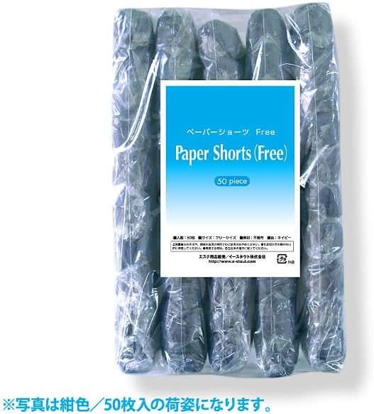 Disposable/50 pieces [Paper Pants] Paper Shorts Free (*Former Paper Shorts M) Navy Blue (For Beauty Salons, Massage Parlors/Travel, Hospitalization, Disasters, Nursing Care/Paper Shorts, Paper Pants) - NewNest Australia