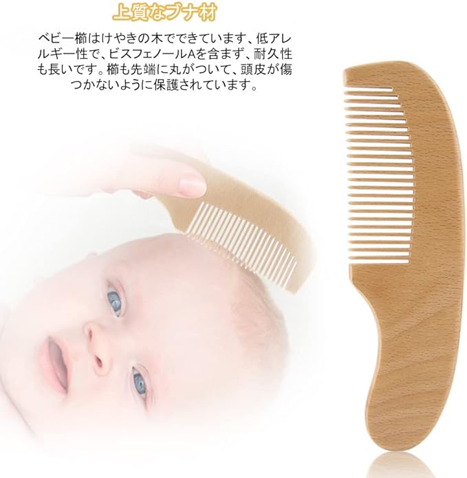 BTtime Baby Hair Brush Newborn Comb Set Scalp Massage Wooden Handle Natural Wood Goat Hair Anti-Static Baby Gift for Newborn Baby Baby (2 Pack) - NewNest Australia