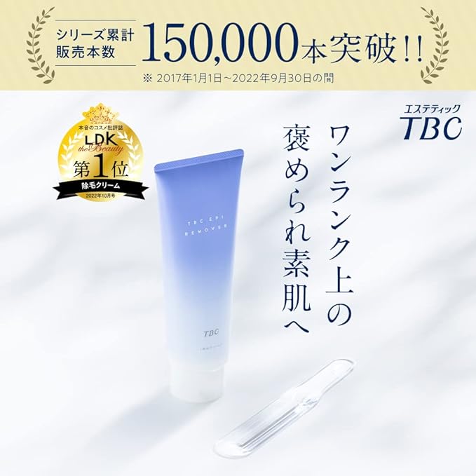 TBC Esthetic TBC Epi Remover, N, 7.1 oz (200 g), Hair Removal Cream, Spatula, Easy, Unwanted Hair Care, Hair Remover, Moisturizing Formulation, Armpit & Legs - NewNest Australia