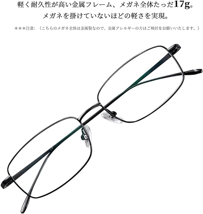 [DOLLGER] Blue Light Cut Glasses, Large Glasses, Blue Light Cut, Date Glasses, Ultra Lightweight 0.6 oz (17 g) - NewNest Australia