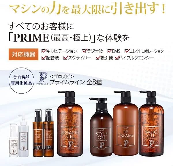 purozubi Prime Line sutairujeru 500g [RF Radio Wave RF Slimming Cavitation Inception Gel Gel massa-zijeru Slimming Body] - NewNest Australia