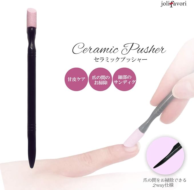 Ceramic Pusher Cuticle Care Nail Cuticle Treatment Nail Care Detail Sanding Black - NewNest Australia