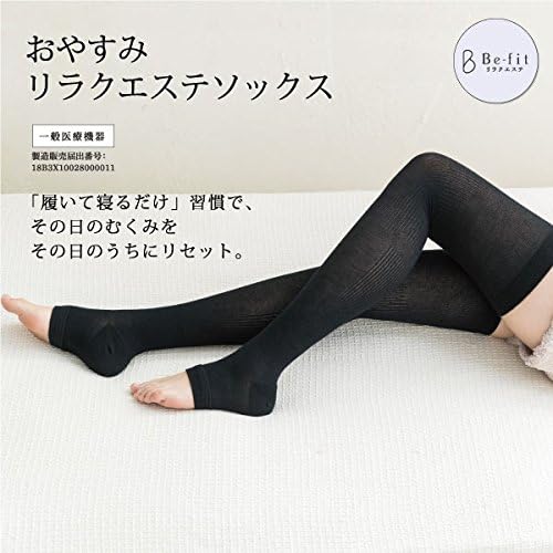 Be-fit Sleep Relaxation Socks, Photoelectronic Fiber, Sleep Support - NewNest Australia