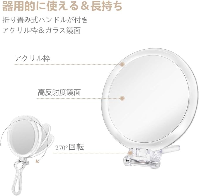 Cheftick Double Sided Makeup Mirror, Double Sided 7x and Equal Magnification 7x Magnifier Foldable Makeup Mirror, Round (M) - NewNest Australia