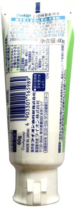 Lion Dental Lion Checkup Kodomo 60g Apple Paste Green Tube 60g (x1) - NewNest Australia