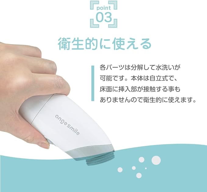Anju Smile AHC-100C Electric Nasal Suction Device, HanaClear Nose Aspirator, 0 Months and Up, Medical Device Certification - NewNest Australia