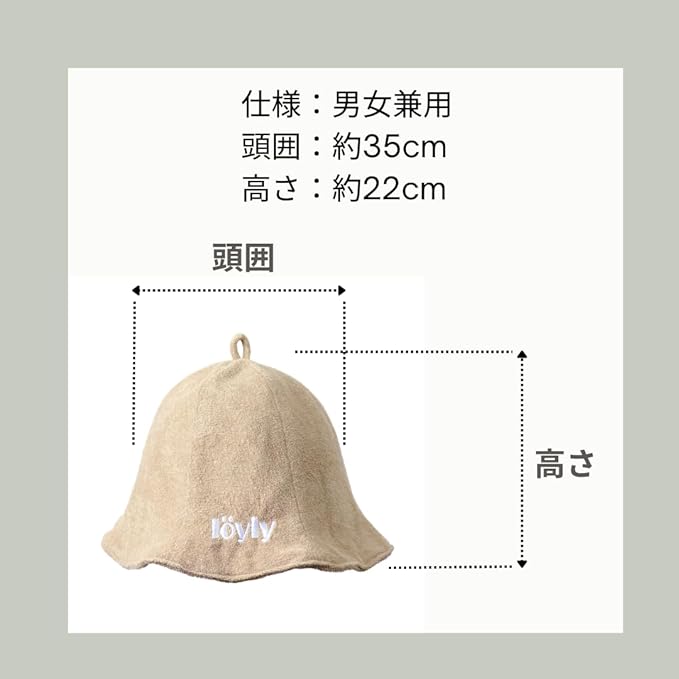 Loyly Sauna Hat, Washable, Towel Fabric, Cotton, Men's, Women's, Unisex, Gift, Sauna Goods - NewNest Australia