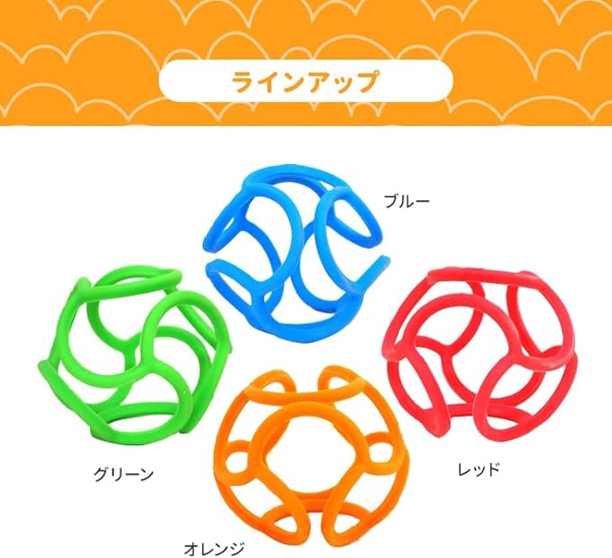 OgoSports 12486802 Teething Ball Bolli orange - NewNest Australia