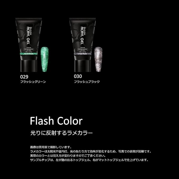 LALONA Acrylic Gel (Flash Color) (30ml) Sculpture Gel Nail Polygel (030. Flash Black) - NewNest Australia