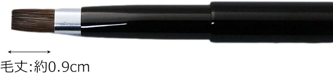 Makeup Brush, Made in Japan, Lip Brush, Auto, Black (No.810BK) - NewNest Australia