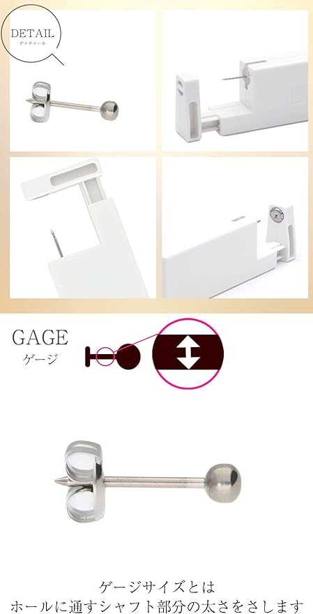 (SAJ) Piercer 18G for earlobe, 1 piece, for one ear, pure titanium ball, instant piercer - NewNest Australia