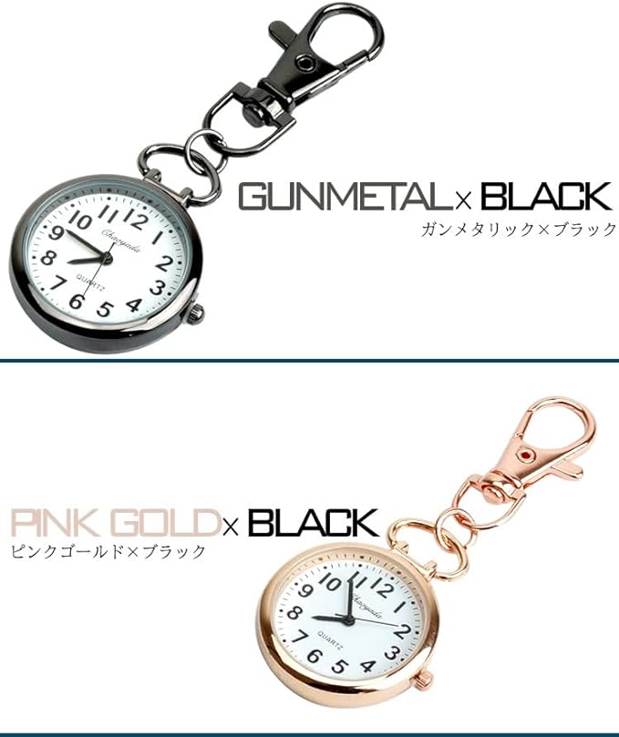 prendre PR-NASUKA-WATCH Nurse Watch, Pocket Watch, Key Chain, Nasukan, Simple, Backpack, Bag, Pocket, School Bag, Pink gold × black - NewNest Australia