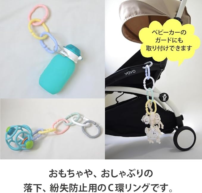 Smart Start Teething & Anti-Lost Toy Hanging C-Ring Linkable Pastel 18 Pcs (x1) - NewNest Australia