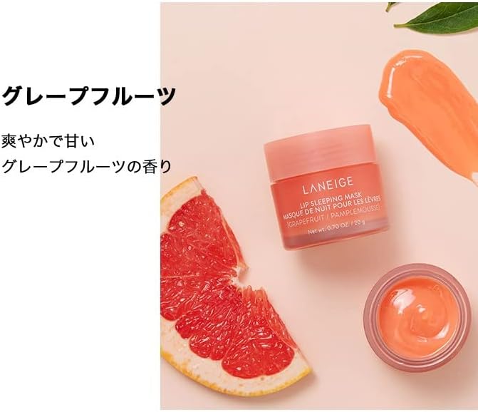 LANEIGE Lip Sleeping Mask EX Grapefruit 20g Korean Cosmetics LANEIGE Lip Pack Lip Butter Night Repair Lip Manufacturer Official - NewNest Australia
