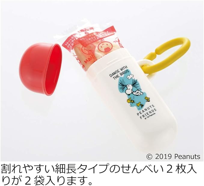 Richell Peanuts Collection Baby Cracker Case Tube - NewNest Australia