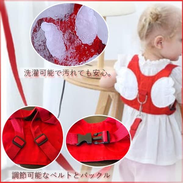 Lost Cord Harness, Cute, Lost Prevention Goods, For Children, Going Out, Safe, Belt, Rope, Feathers, Boys, Girls, Safety - NewNest Australia