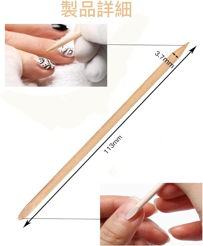 LOYELEY Orange Wood Sticks, Wooden 100 Piece Set, Nail Sticks, Nail Pusher, Nail Tool, Care Tool, Multi-functional, Easy Cuticle Treatment, Protruding Nail Correction, Parts, Polishing, Nail Art, DIY - NewNest Australia