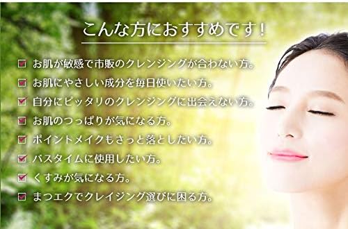 Kumano Yushi Dib Olive & Argan Cleansing Oil 200ml - NewNest Australia
