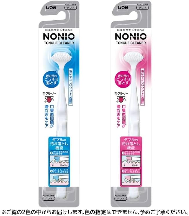 NONIO 1 Tongue Cleaner + 1 Tongue Cleaning Gel - NewNest Australia