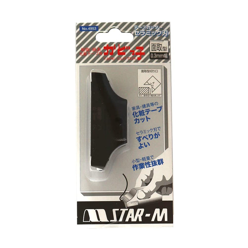 Kadokko (4953-M03) Chamfer Type (0.3mm Width) Chamfer type (0.01 inch (0.3 mm)
