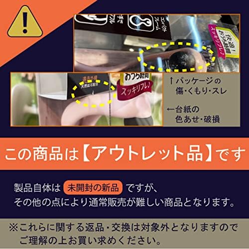 Bess VES [Made in Japan] Body Recipe Foot Refresh [Outlet] (Firm) - NewNest Australia